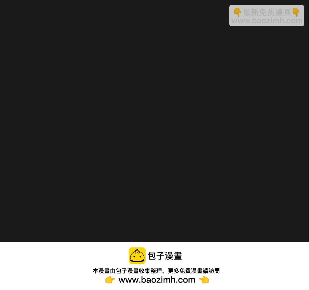 《奇物游戏》第17话 越狱02 第50页