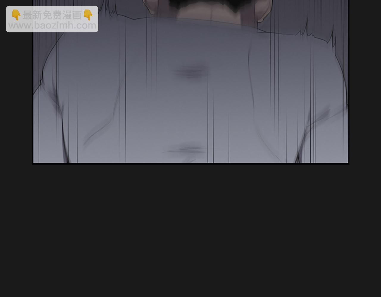 《奇物游戏》第17话 越狱02 第8页