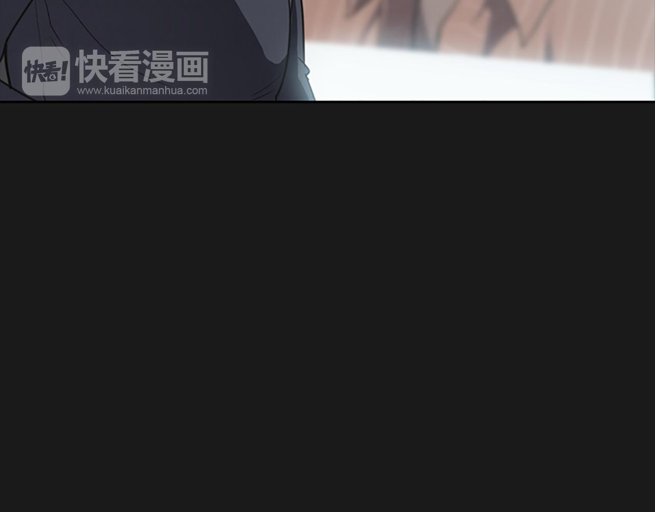 《奇物游戏》第18话 愤怒的白素英 第33页