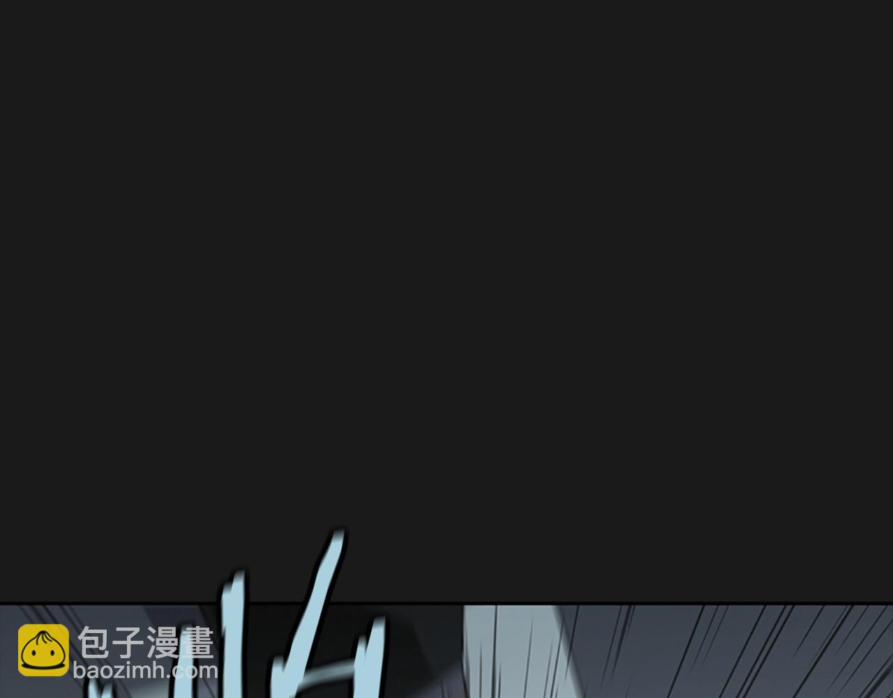 《奇物游戏》第18话 愤怒的白素英 第38页
