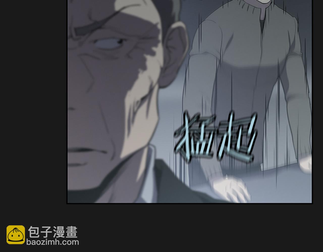 《奇物游戏》第18话 愤怒的白素英 第46页