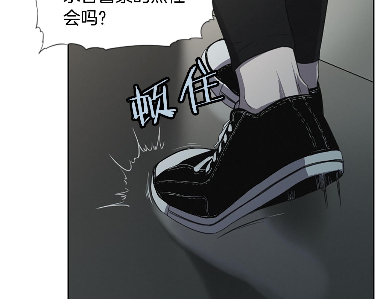 《奇物游戏》第19话 苦 第41页