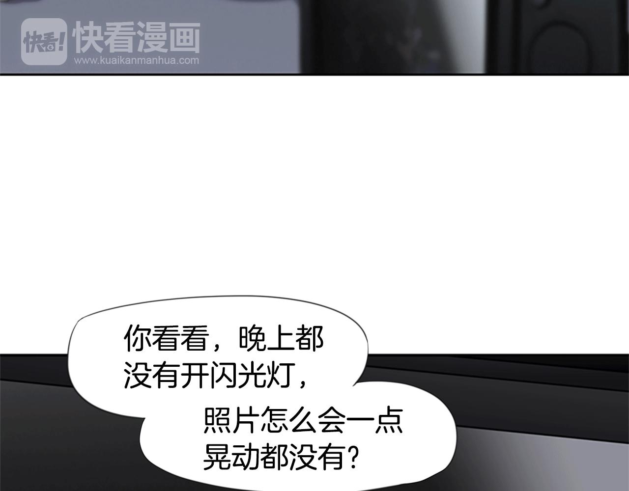 《奇物游戏》第16话 越狱 第12页