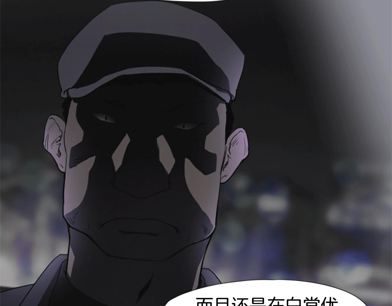 《奇物游戏》第16话 越狱 第13页
