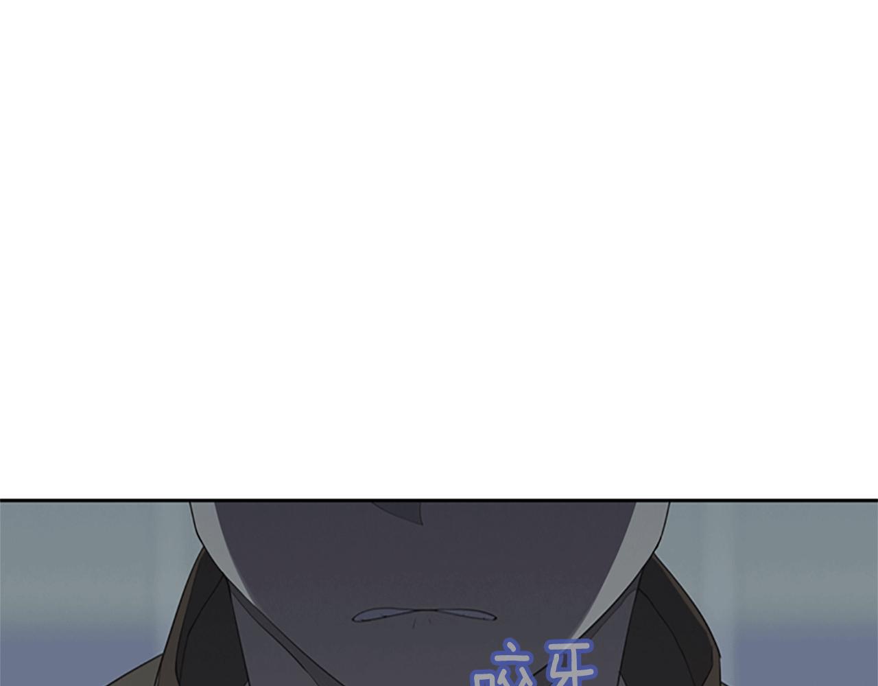《奇物游戏》第16话 越狱 第16页