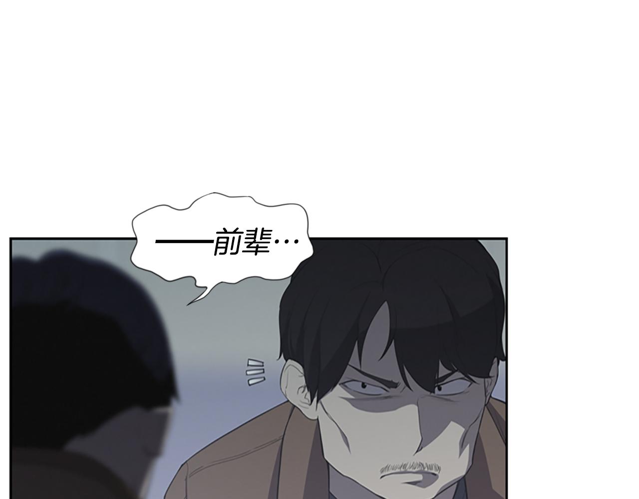 《奇物游戏》第16话 越狱 第18页