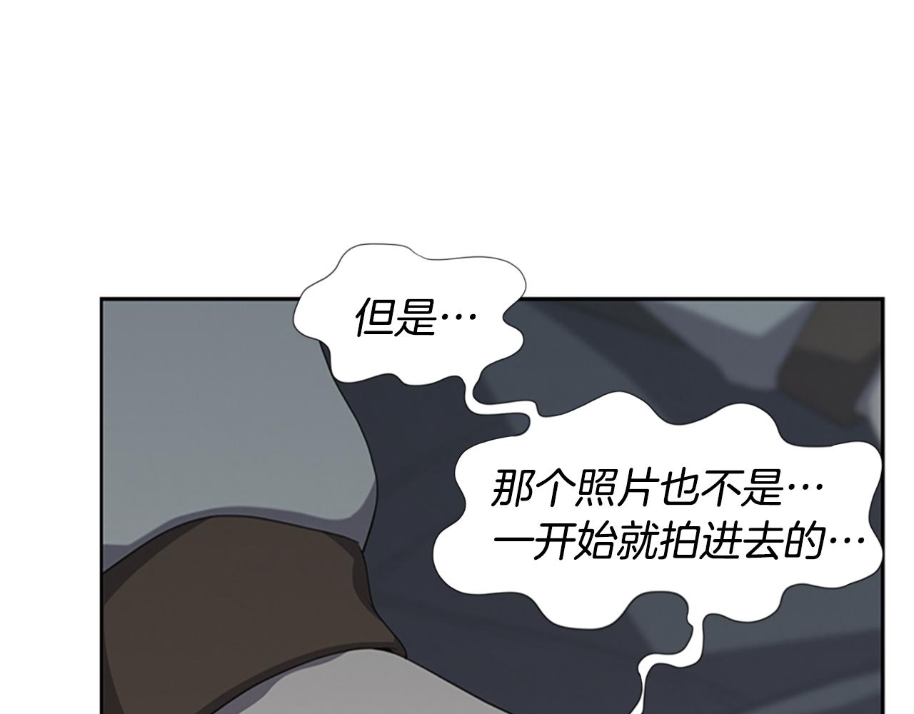 《奇物游戏》第16话 越狱 第20页