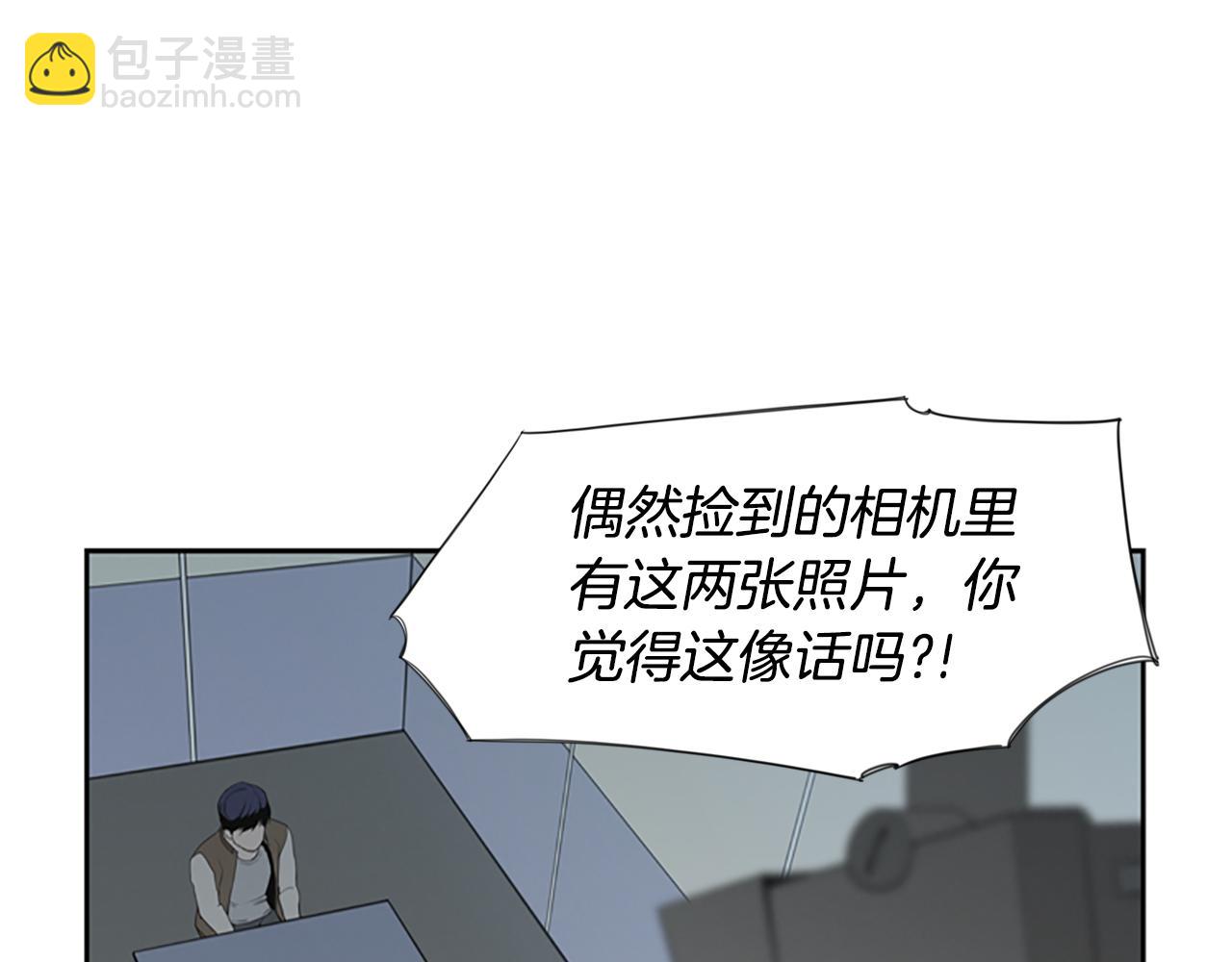 《奇物游戏》第16话 越狱 第26页