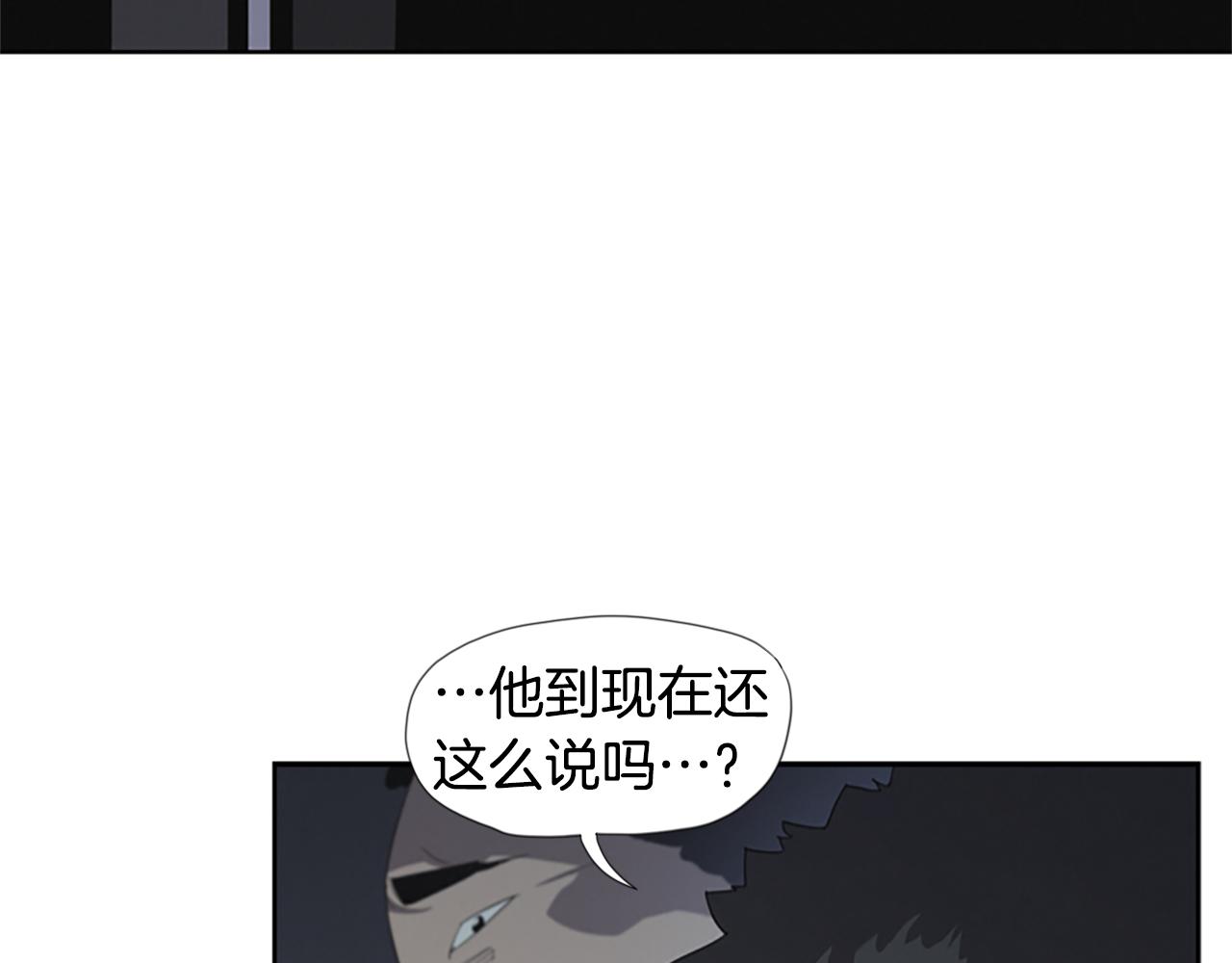 《奇物游戏》第16话 越狱 第30页