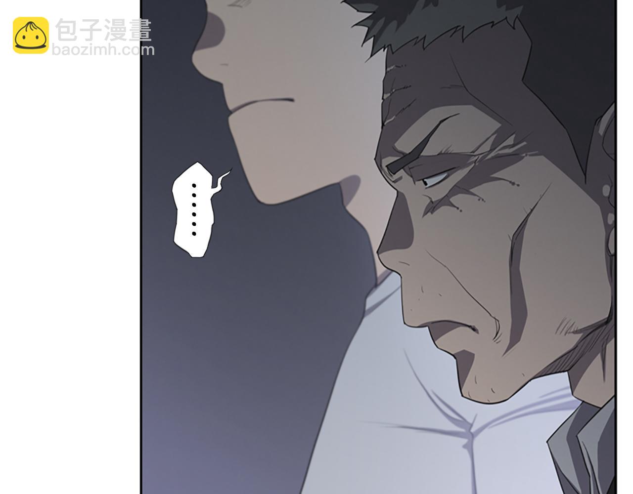 《奇物游戏》第16话 越狱 第31页