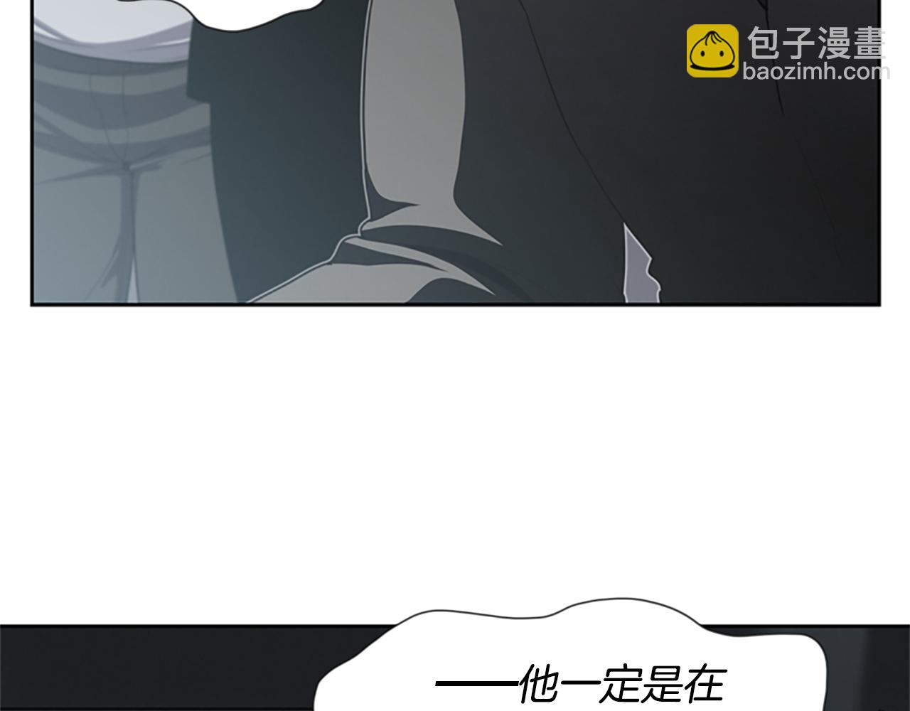 《奇物游戏》第16话 越狱 第45页