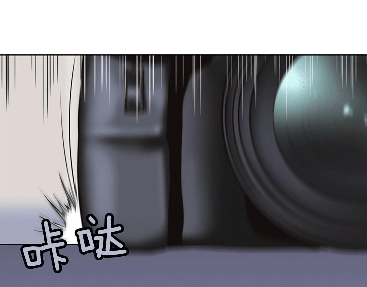 《奇物游戏》第16话 越狱 第6页