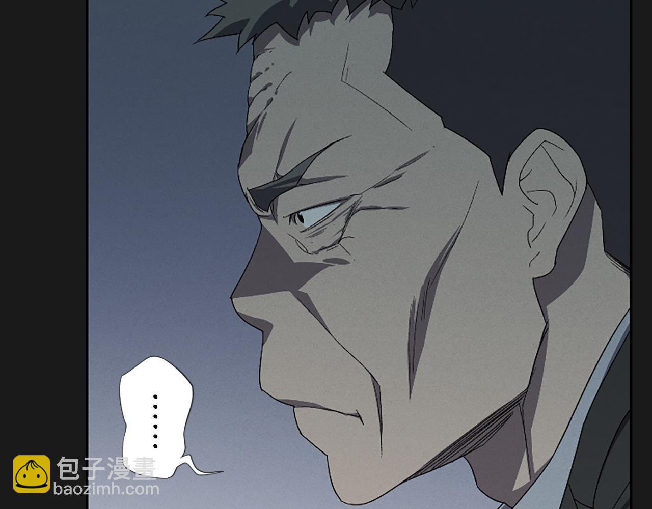 《奇物游戏》第21话 选择 第30页