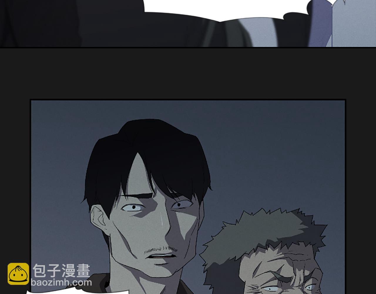 《奇物游戏》第21话 选择 第46页