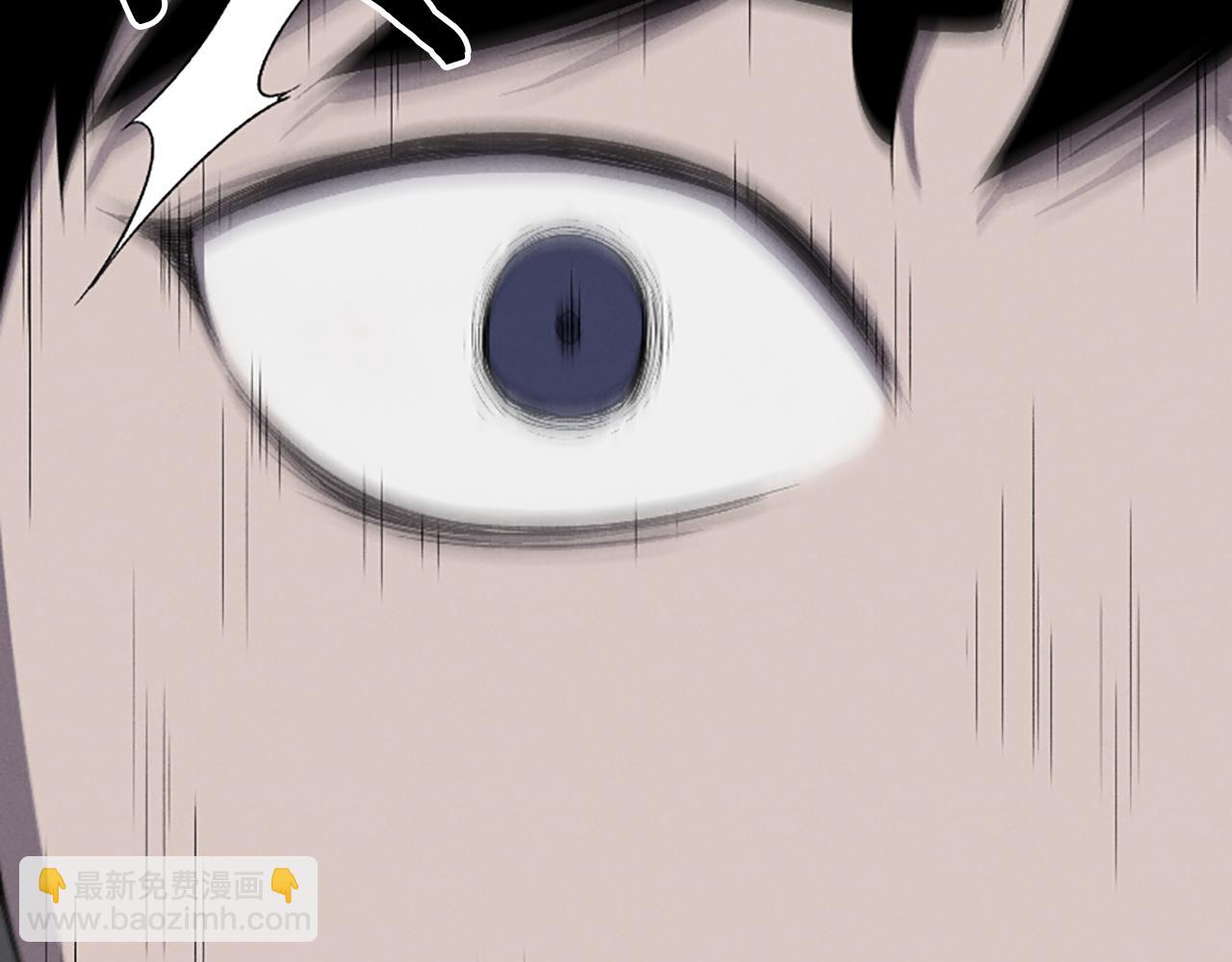 《奇物游戏》第21话 选择 第6页