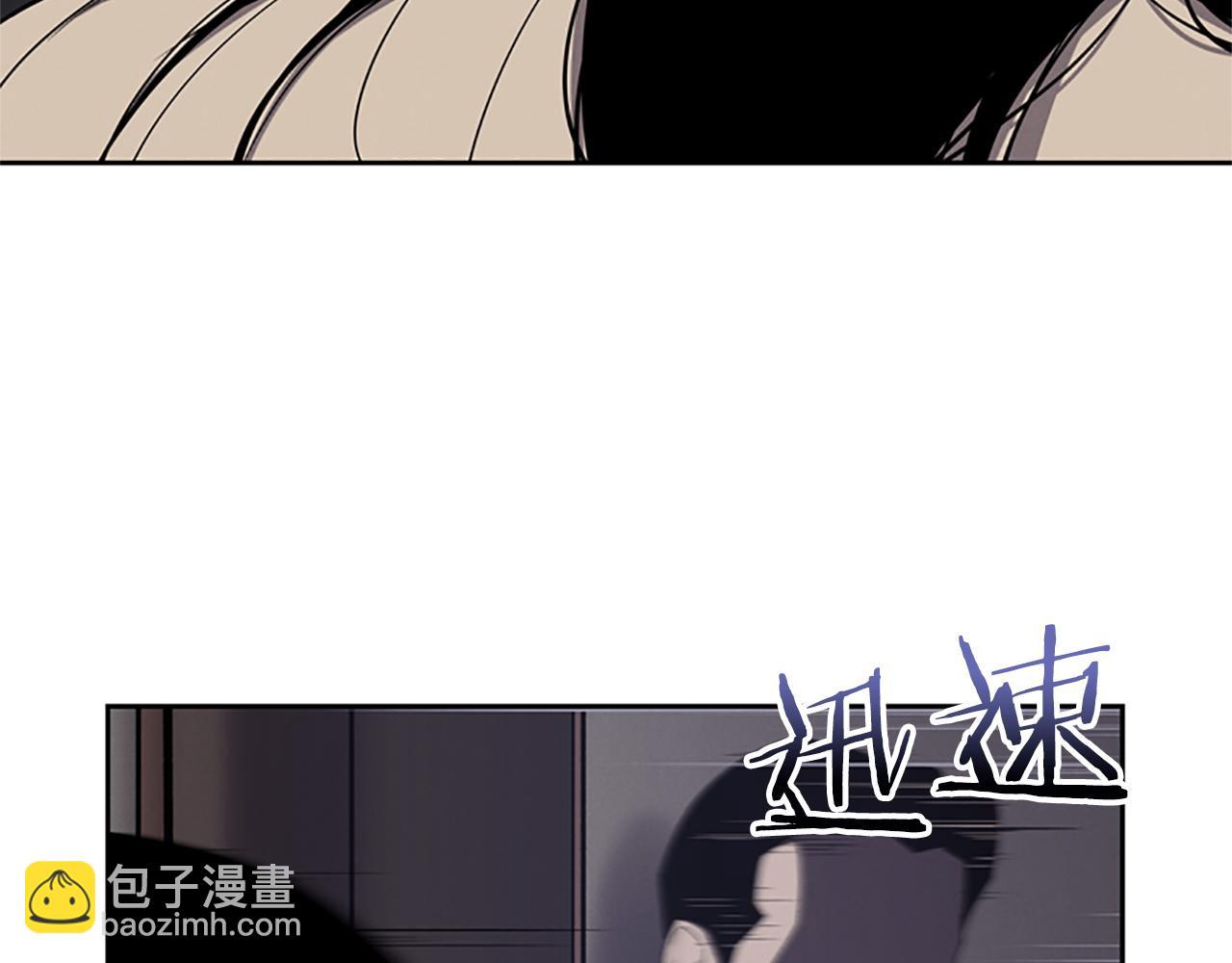 《奇物游戏》第22话 白常优 第27页