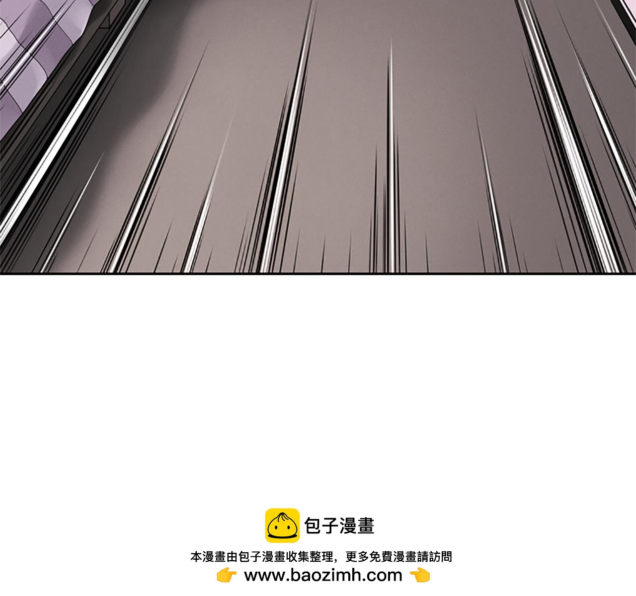 《奇物游戏》第22话 白常优 第50页