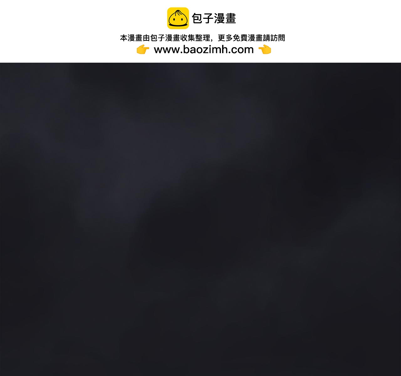 《奇物游戏》第23话 民间情报员 第1页