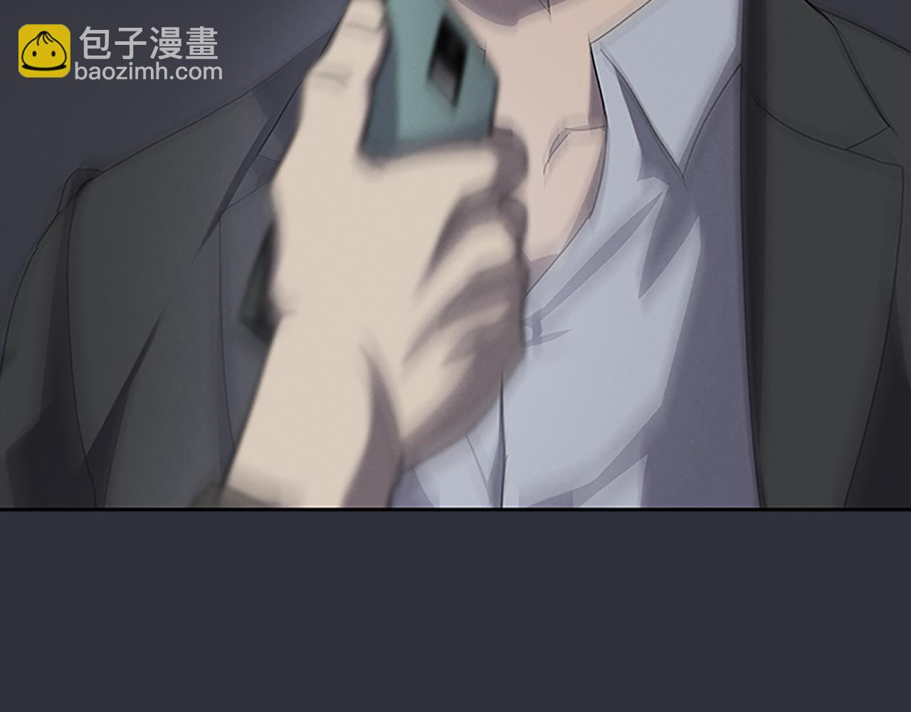 《奇物游戏》第23话 民间情报员 第28页