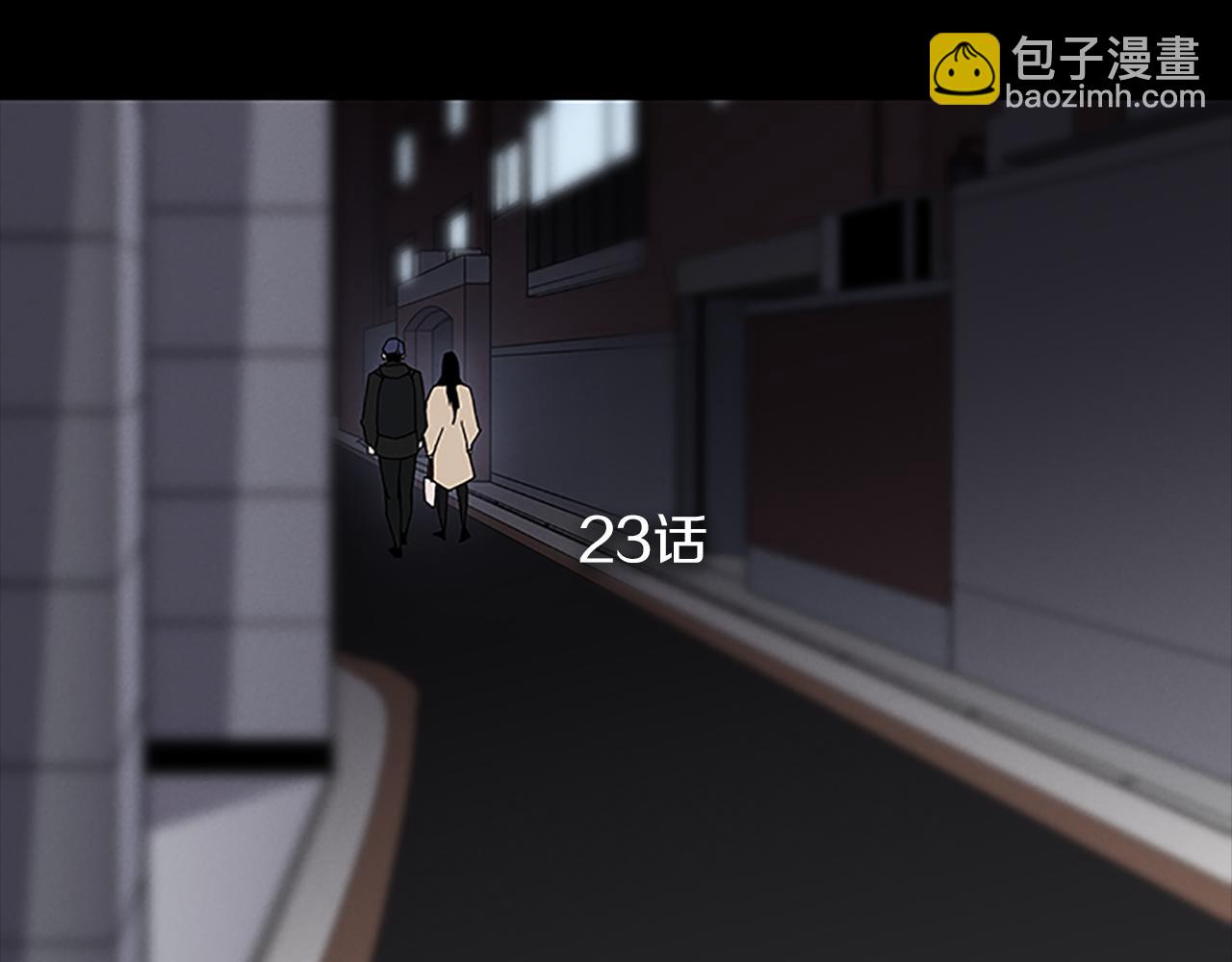 《奇物游戏》第23话 民间情报员 第48页