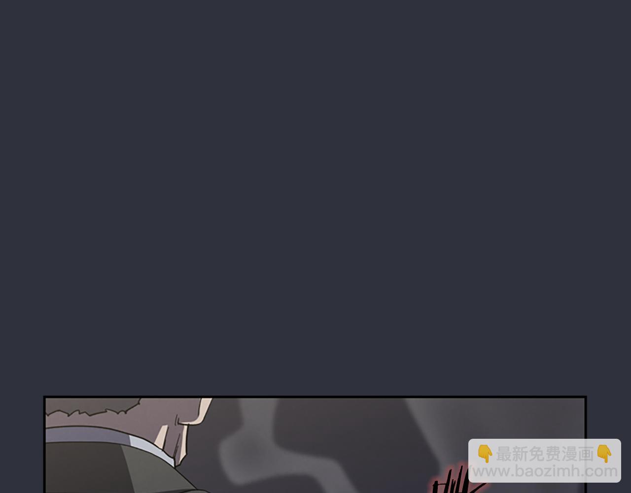 《奇物游戏》第23话 民间情报员 第7页