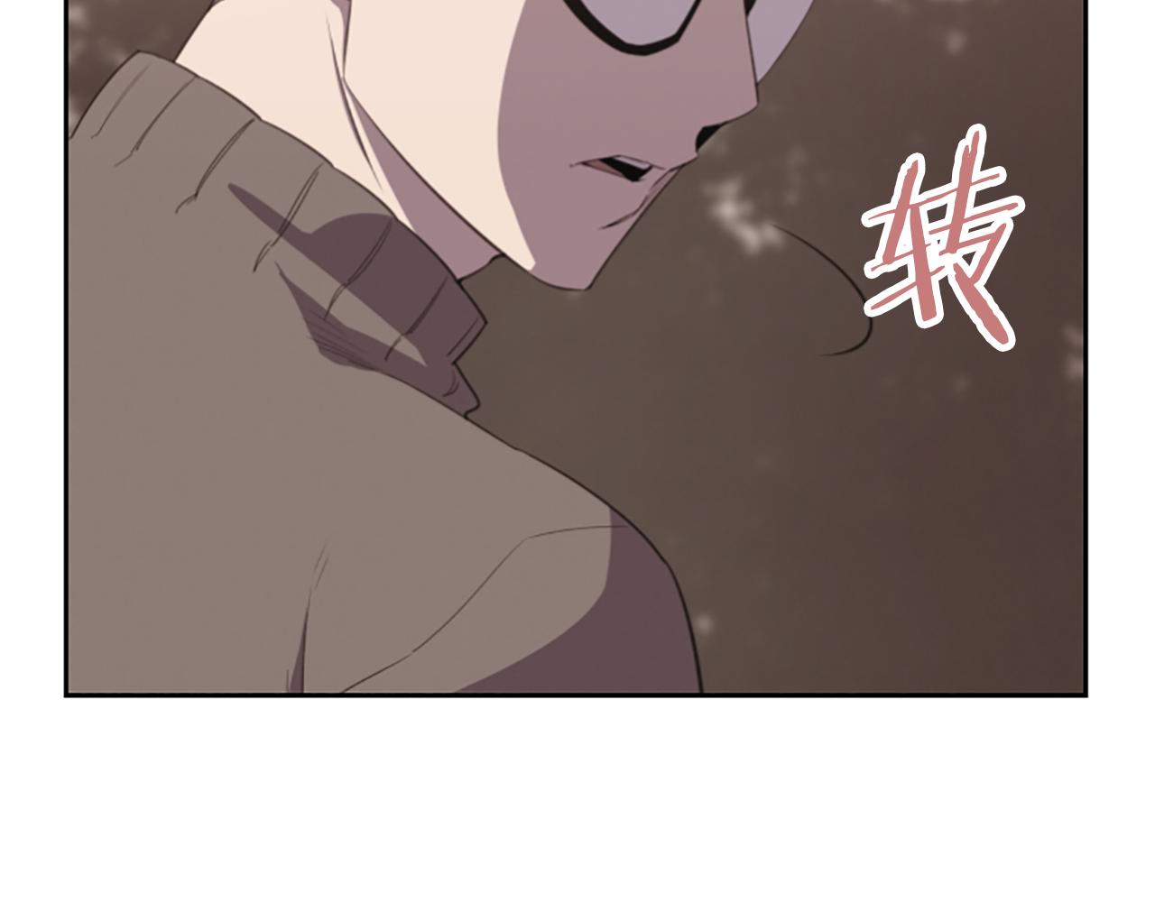《奇物游戏》第20话 复活的希望 第12页