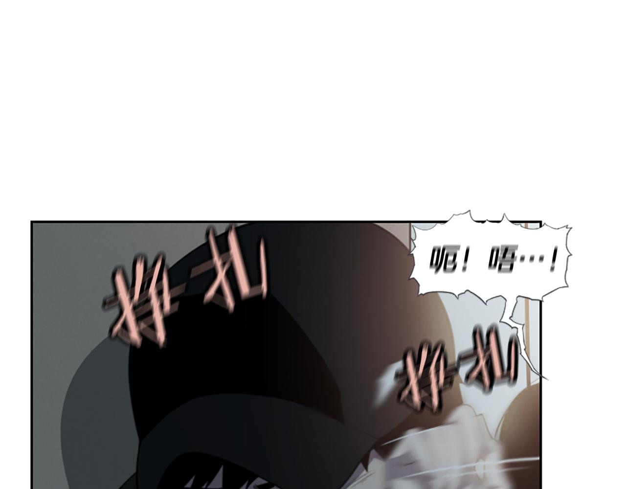 《奇物游戏》第20话 复活的希望 第18页