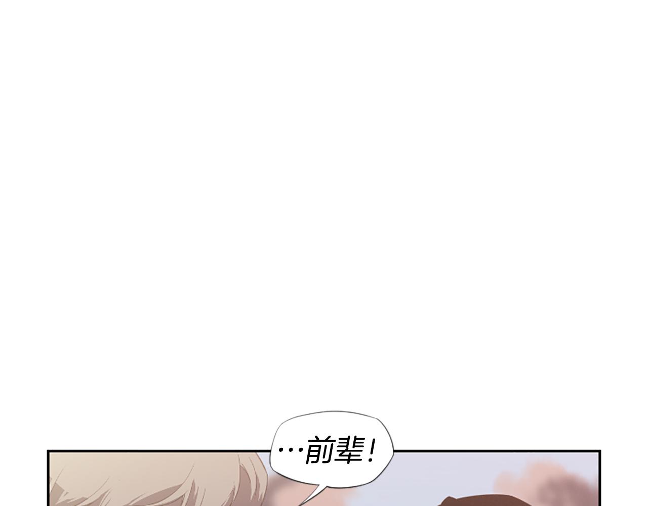 《奇物游戏》第20话 复活的希望 第23页