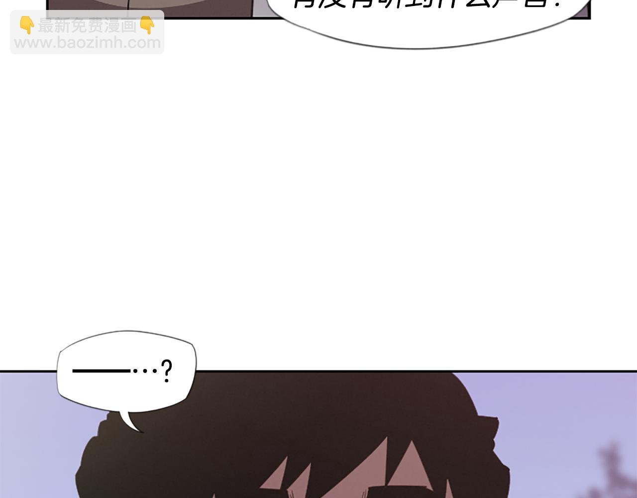 《奇物游戏》第20话 复活的希望 第25页