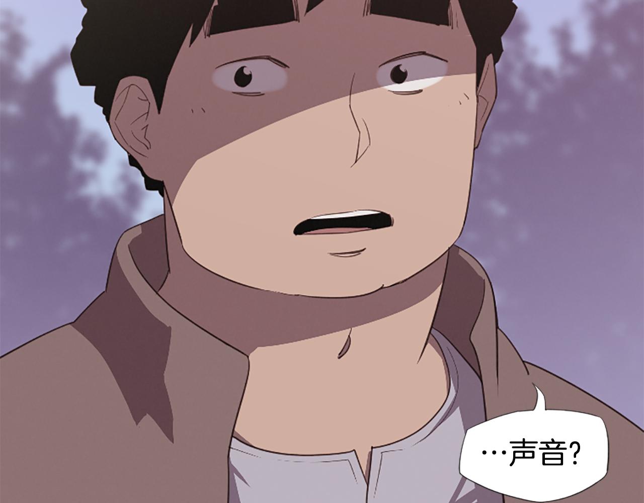 《奇物游戏》第20话 复活的希望 第26页