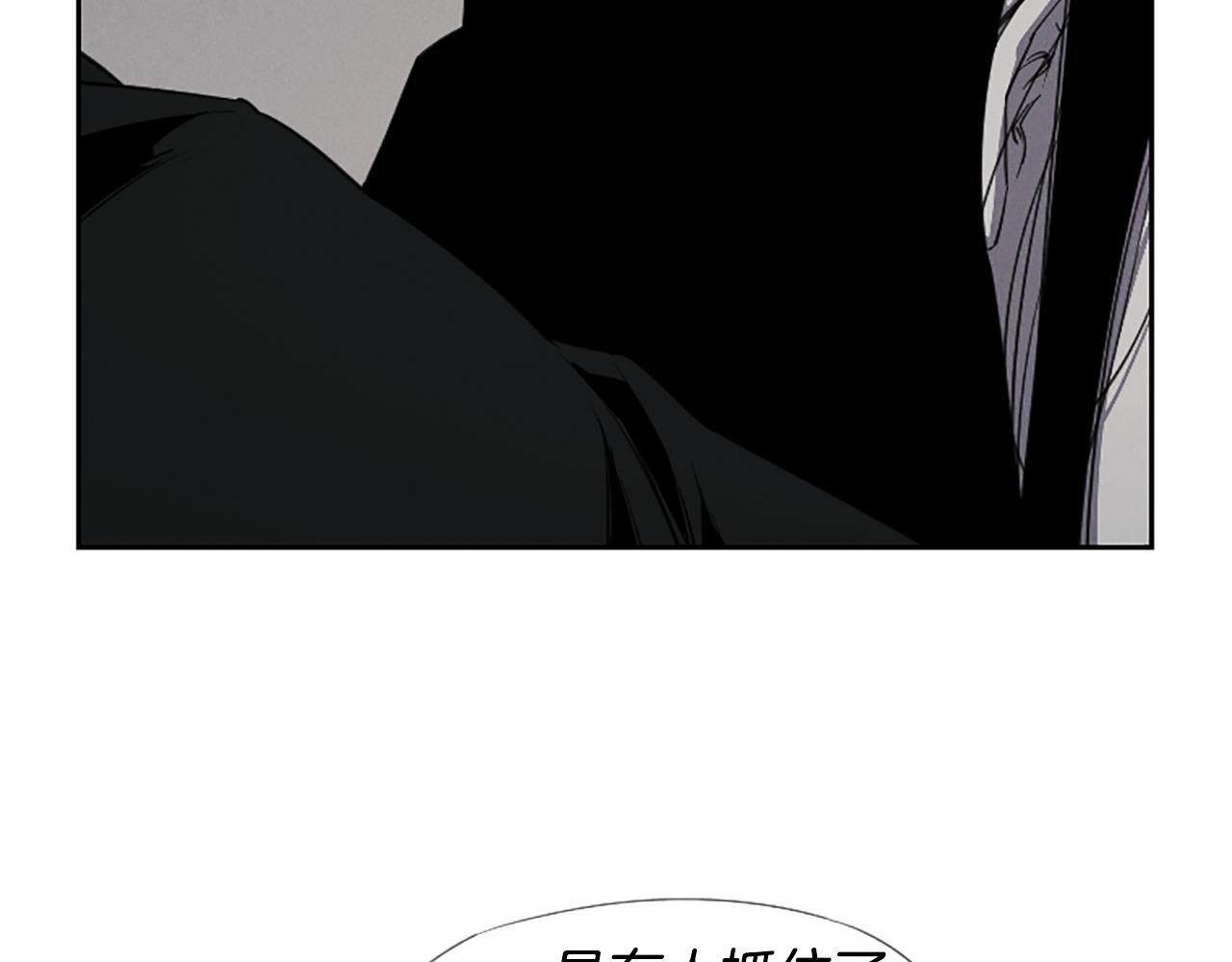 《奇物游戏》第20话 复活的希望 第29页