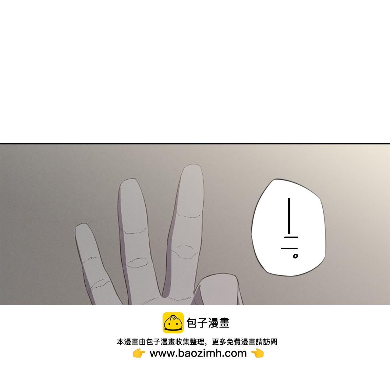《奇物游戏》第20话 复活的希望 第50页