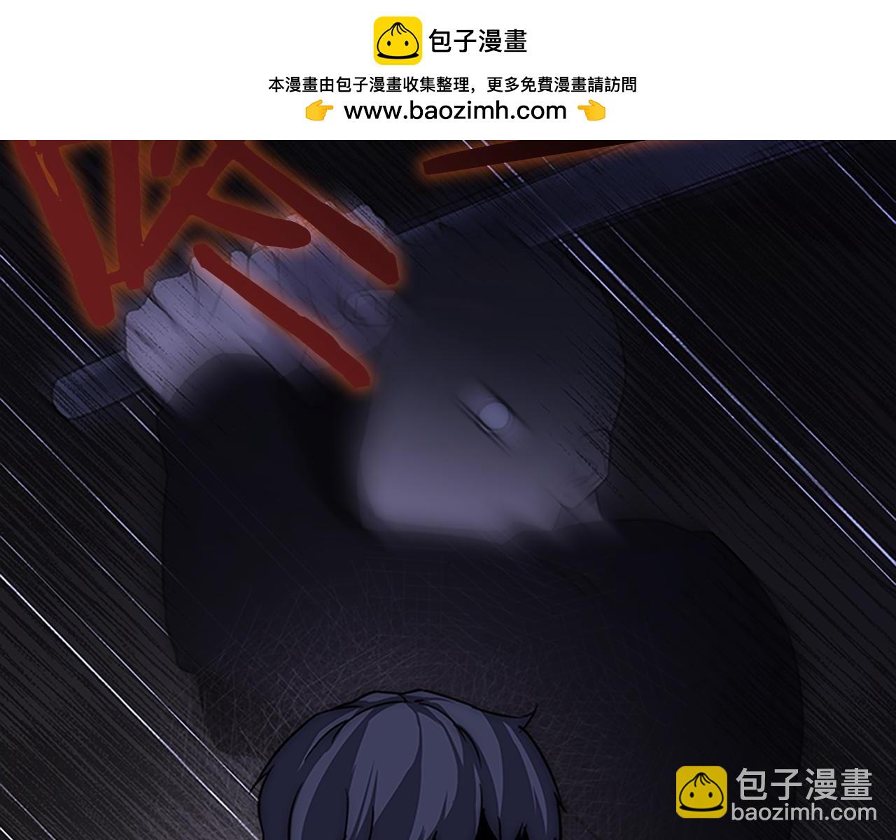 《奇物游戏》第27话 结盟 第2页