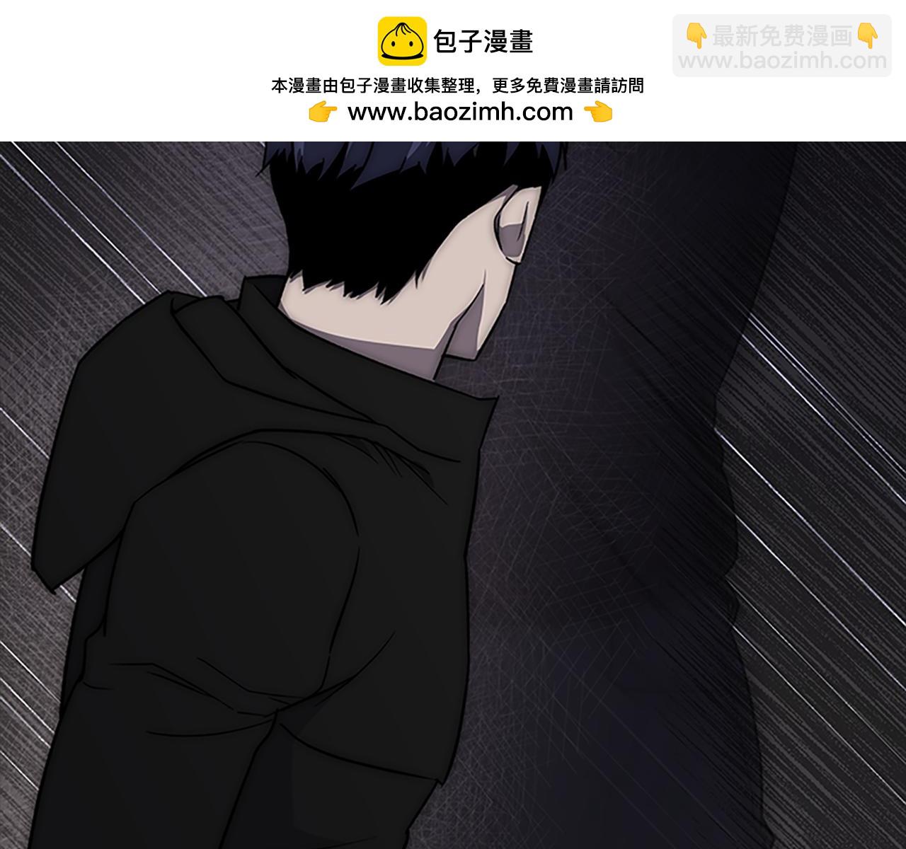 《奇物游戏》第27话 结盟 第3页