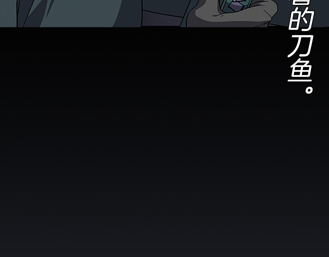 《奇物游戏》第24话 新的照片 第12页