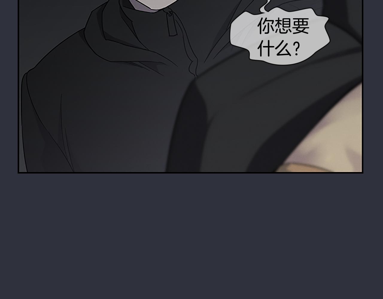 《奇物游戏》第24话 新的照片 第21页