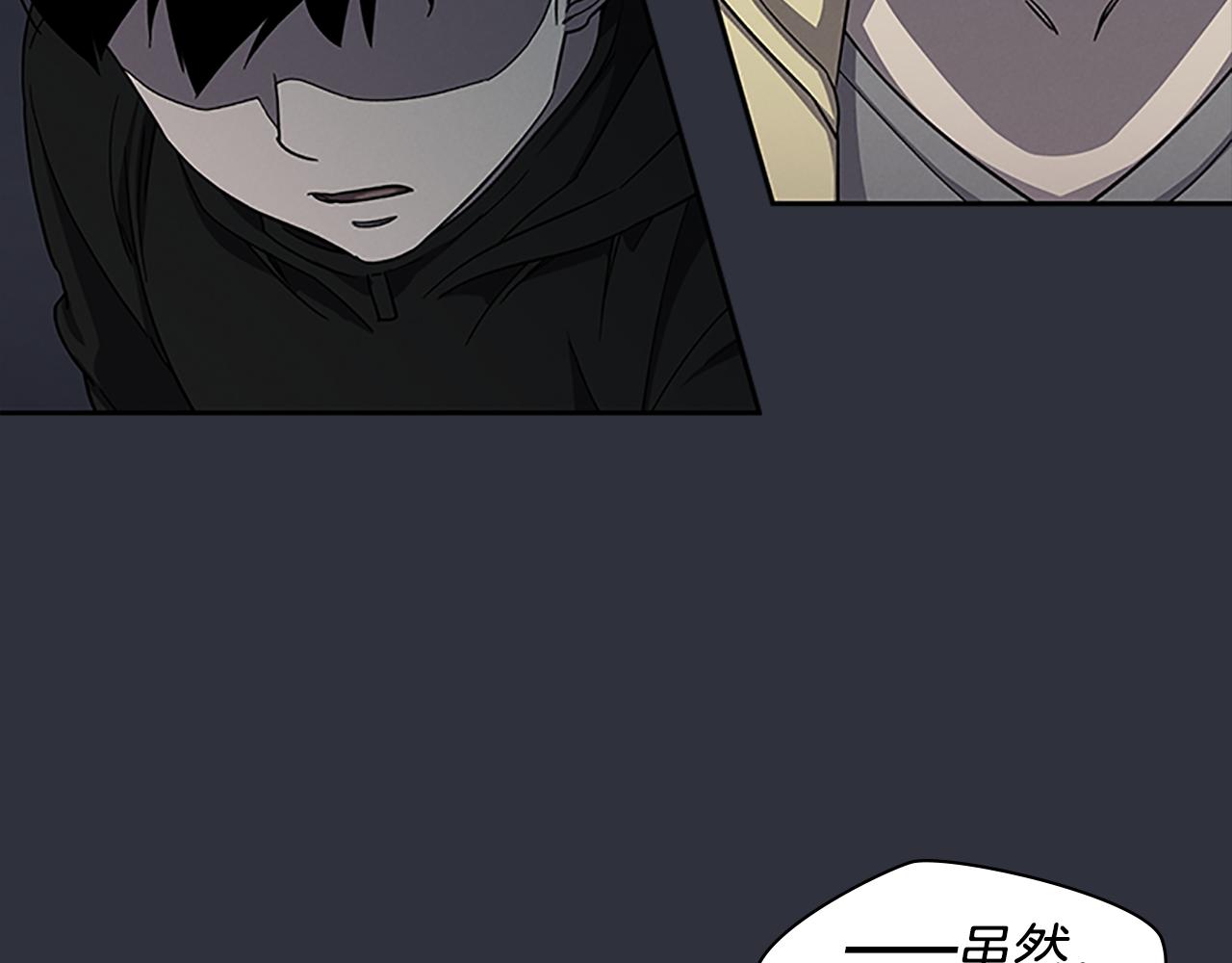 《奇物游戏》第24话 新的照片 第23页
