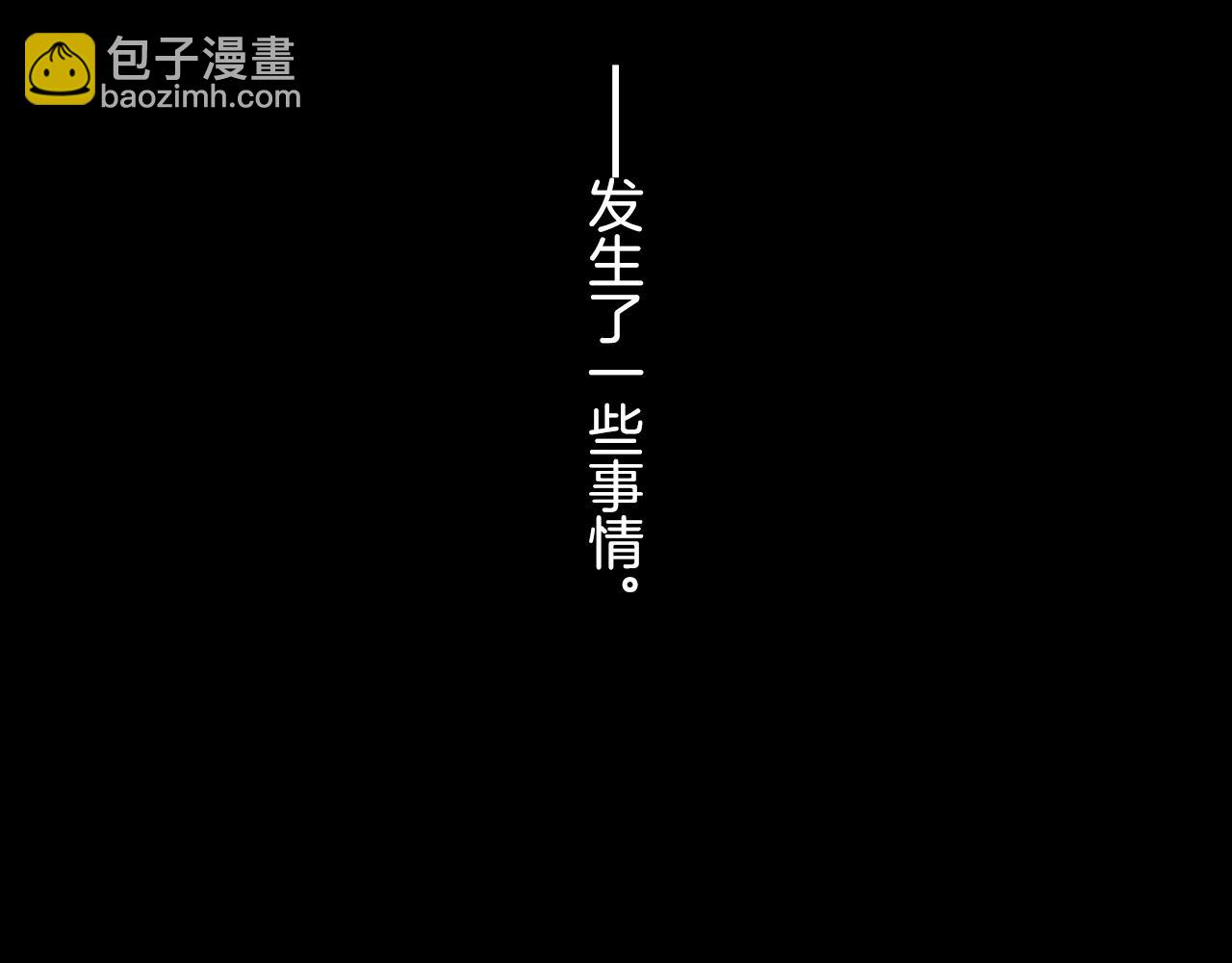 《奇物游戏》第24话 新的照片 第2页