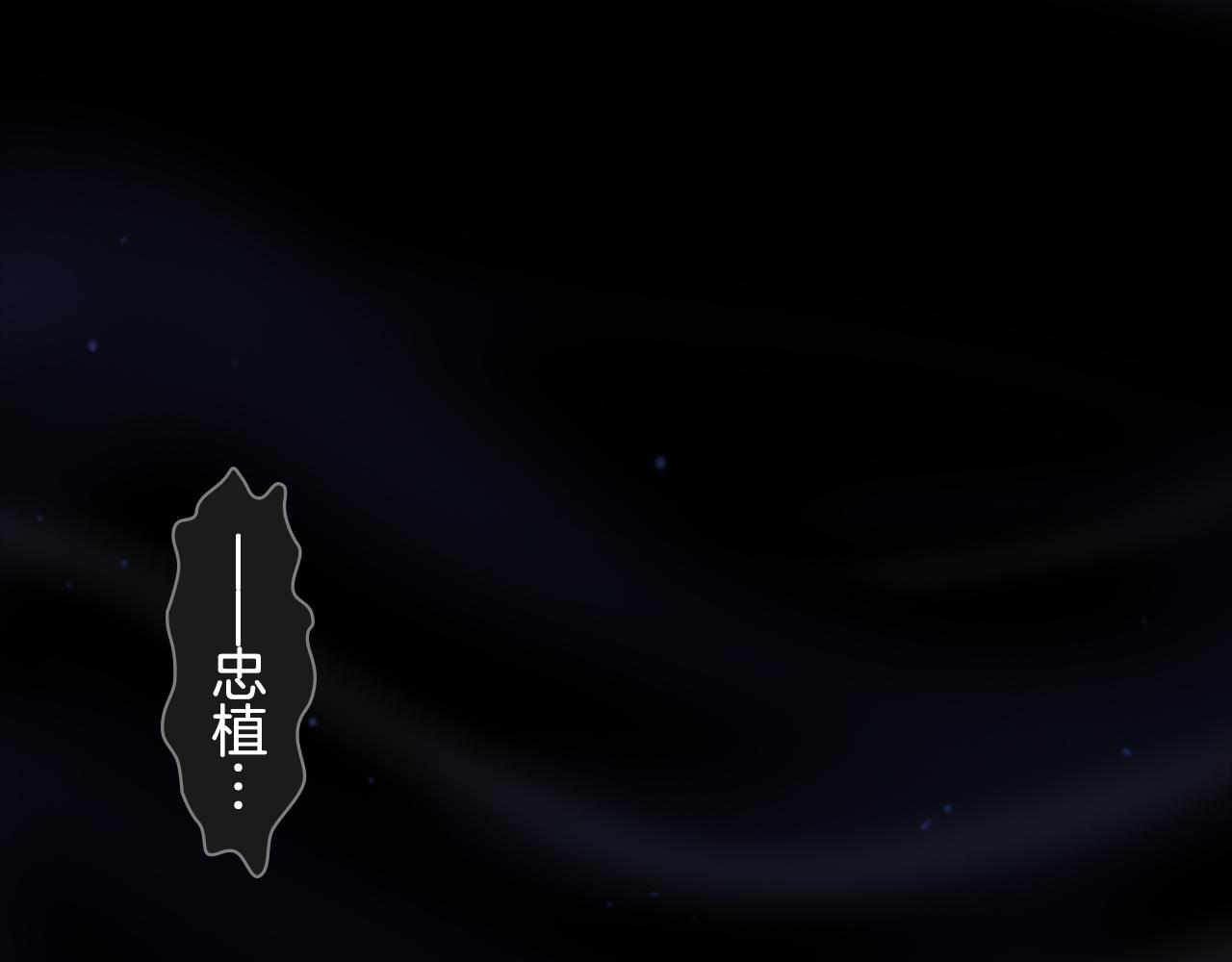 《奇物游戏》第24话 新的照片 第37页