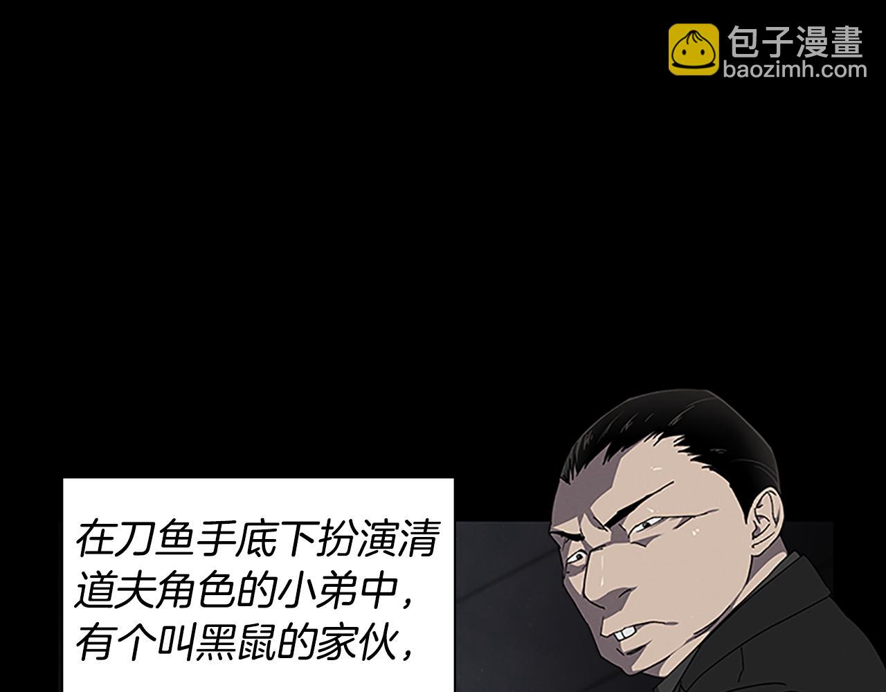 《奇物游戏》第24话 新的照片 第3页