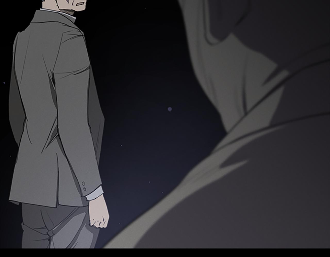 《奇物游戏》第24话 新的照片 第44页