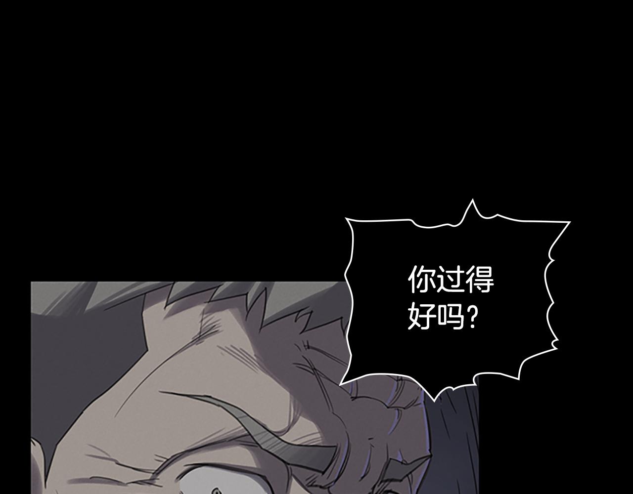 《奇物游戏》第24话 新的照片 第45页