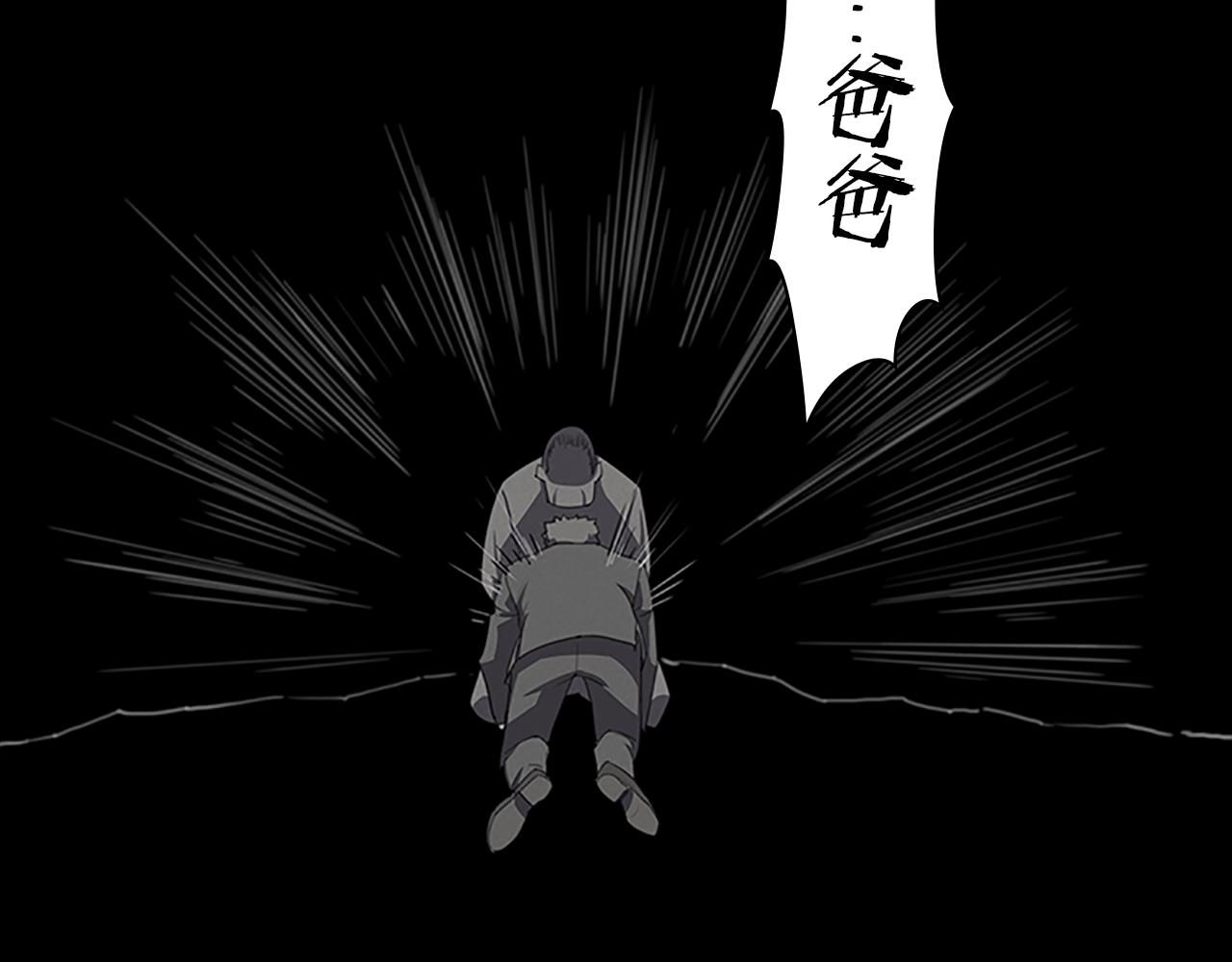 《奇物游戏》第24话 新的照片 第48页