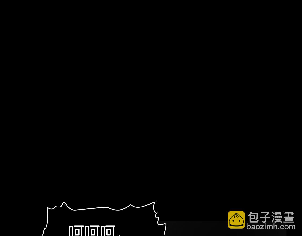 《奇物游戏》第24话 新的照片 第49页