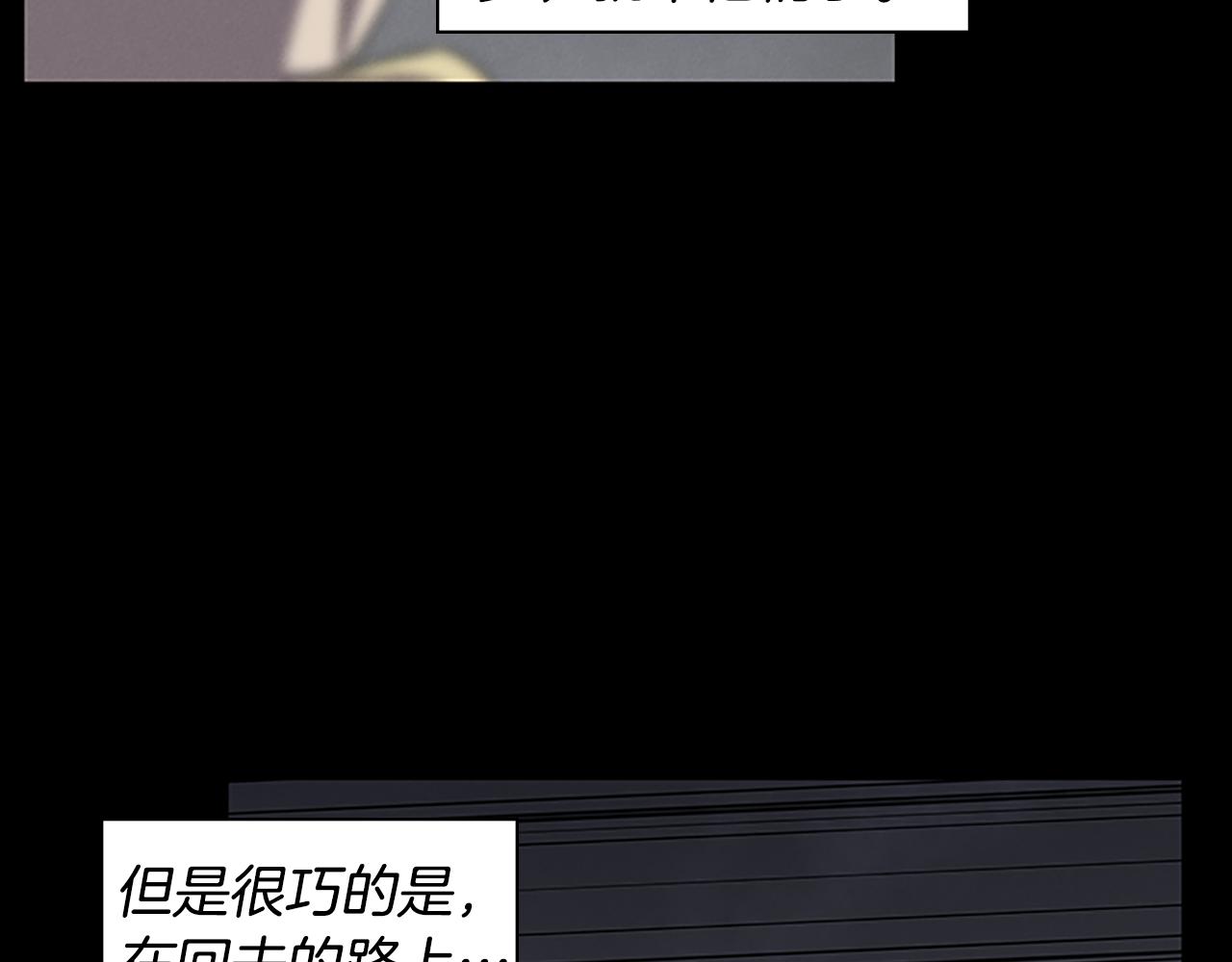 《奇物游戏》第24话 新的照片 第7页