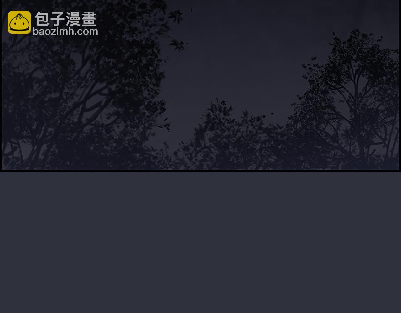 《奇物游戏》第25话 镜中映像 第21页