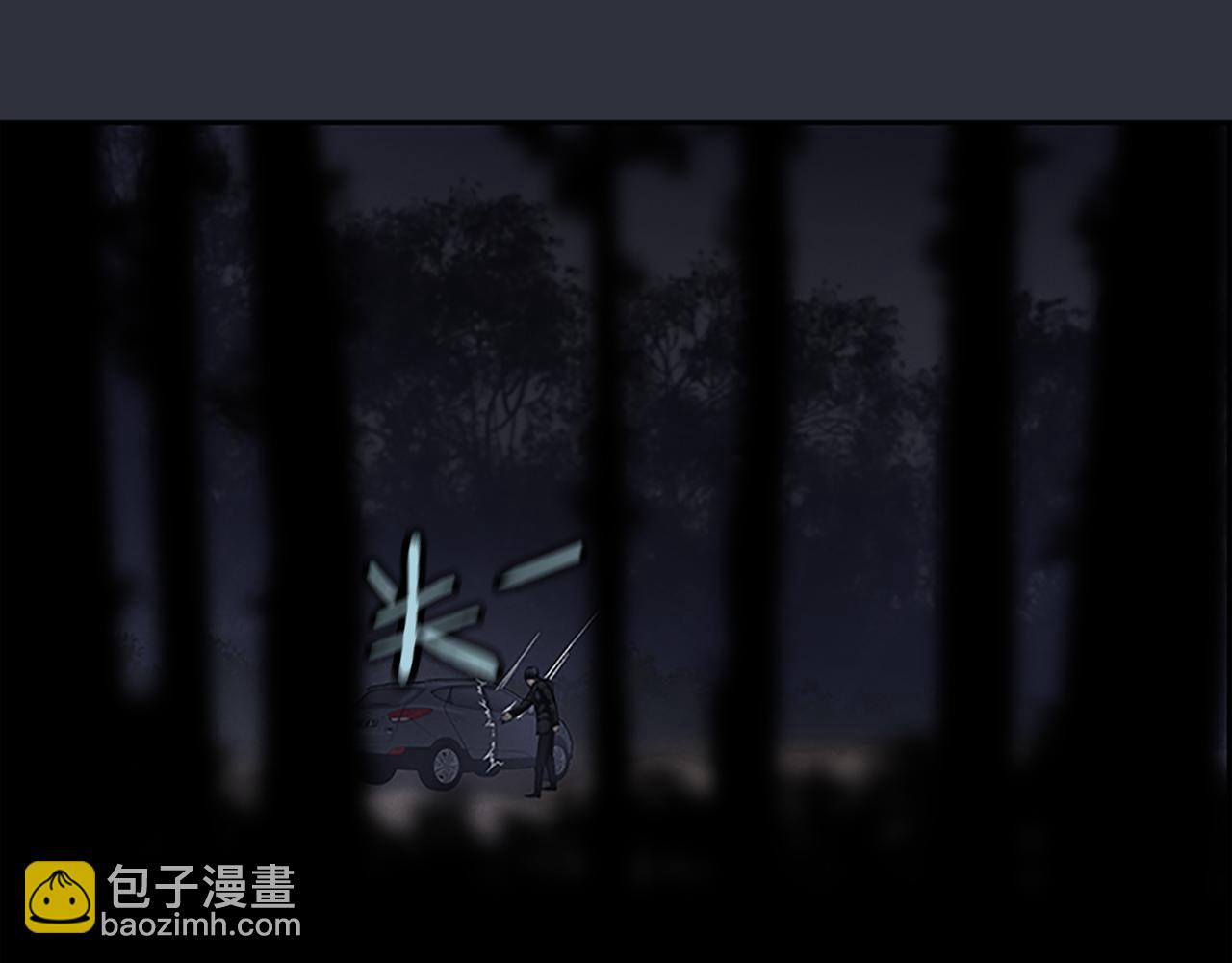 《奇物游戏》第25话 镜中映像 第35页