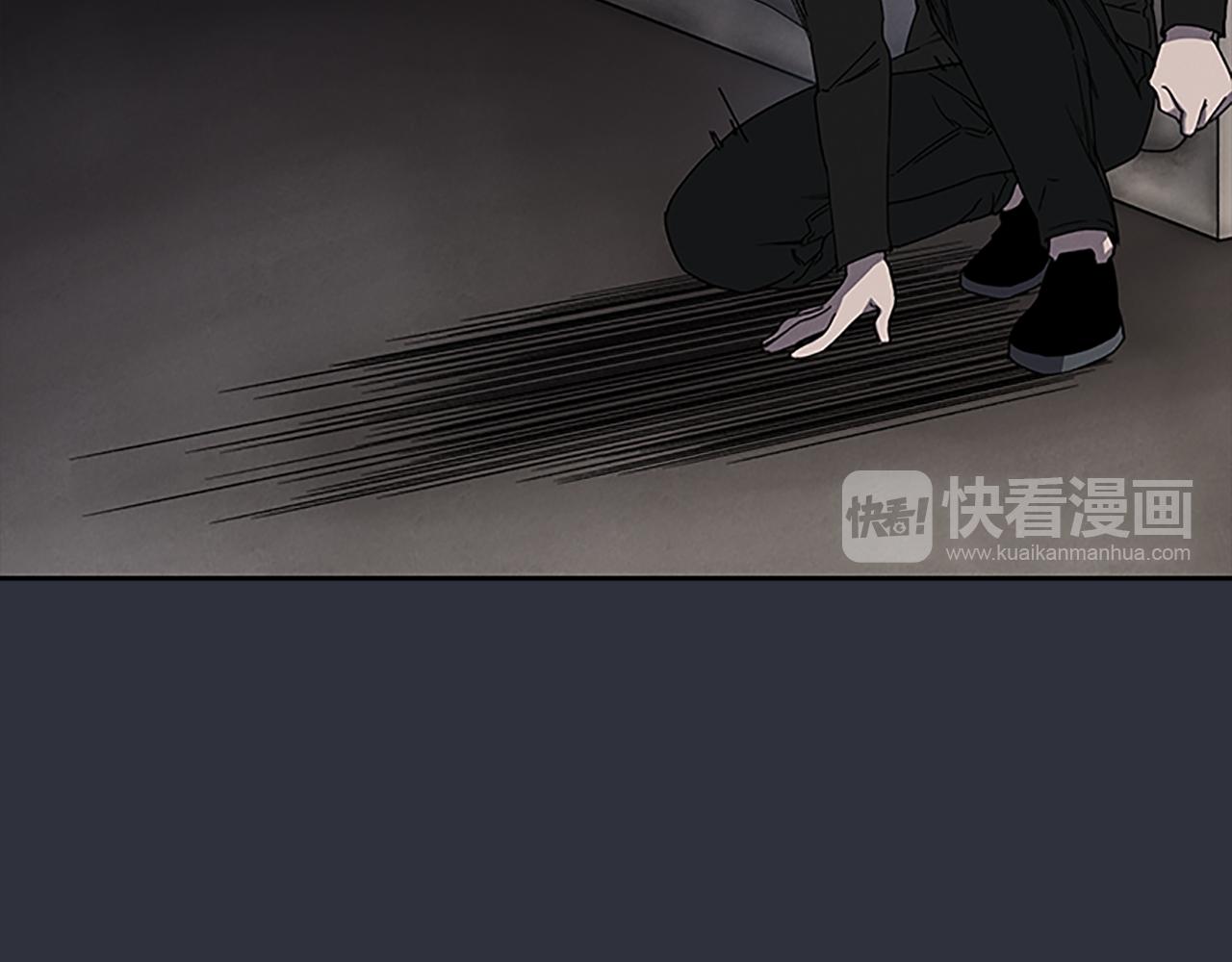 《奇物游戏》第25话 镜中映像 第48页