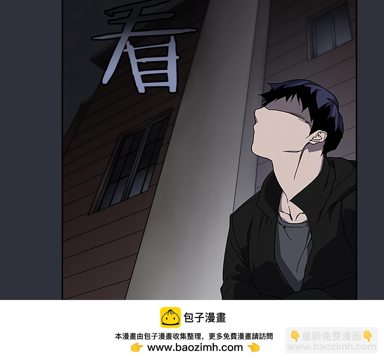 《奇物游戏》第25话 镜中映像 第50页