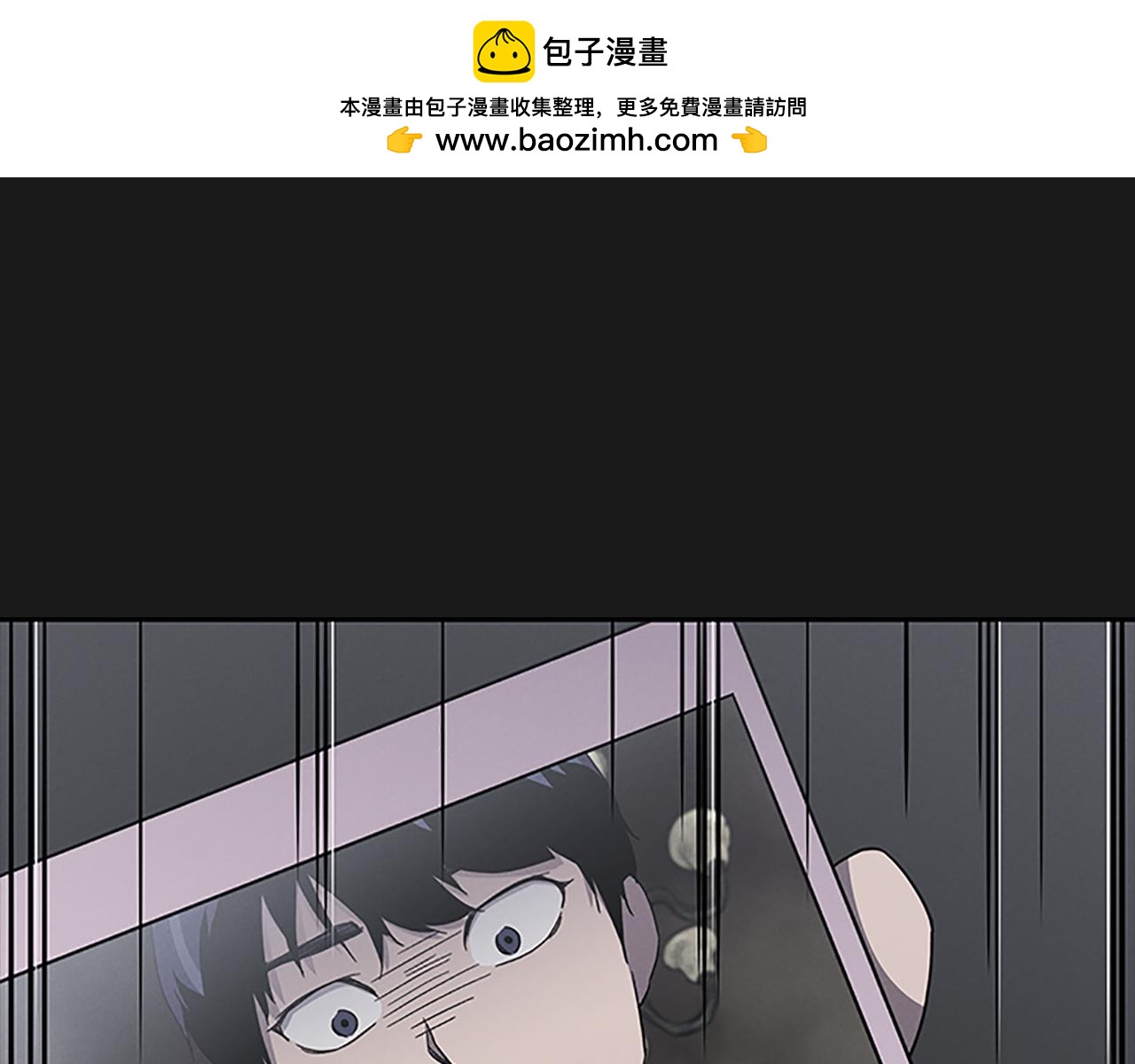 《奇物游戏》第26话 镜子能存物？ 第1页